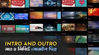 Create professional intro, outro and title animation for video with mobile