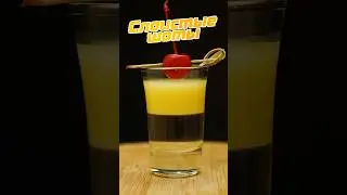 Простой слоистый шот - Ангельские С***ки