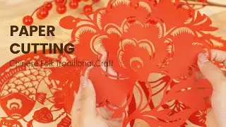 Do you know Paper-cutting? Let's learn about Chinese traditional culture together!