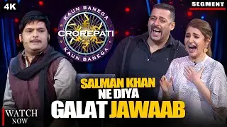Salman Khan Ne Diya Galat Jawaab | The Kapil Sharma Show | Anushka Sharma