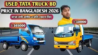 Tata Truck Review at Only TK 1,65,000 | 2026  Used Tata Truck in Bangladesh 
