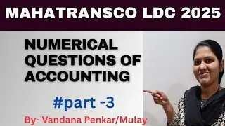 Numerical Questions Of Accounts/Important MCQ Of Accounting/ Mahatransco LDC Recruitment 2025