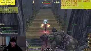 Dekaron 데카론 무자본 점핑캐릭 육성기 3화