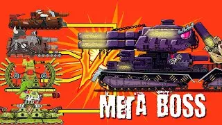 Мега танки VS Мега Босс - Мультики про танки