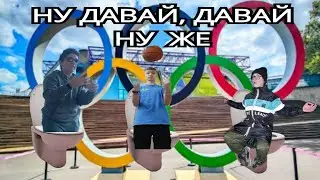КТО ПЕРВЫЙ НАВАЛИТ В ШТАНЫ ПОЛУЧИТ ТАРЕЛКУ СУПА! 132