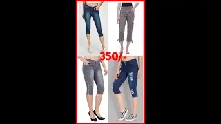 Latest Denim Capri Pants Designs for Girls 2021| Designer Capri Pants For Ladies | Women Short Pants
