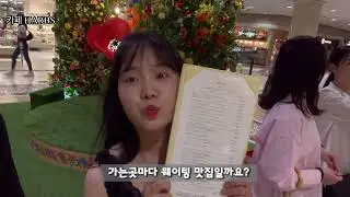 [일본] 🇯🇵 오사카에서 미즈키 첫 만남｜大阪でミズキと初めて出会った日장루시 브이로그｜ジャン・ルーシーVlog