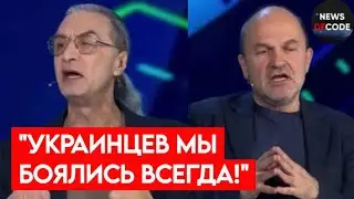 СКАНДАЛ! 