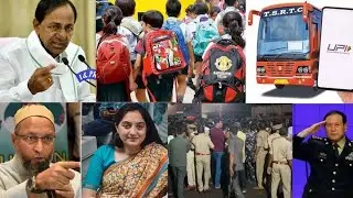 Schools Reopen | TRS Name Change | Adilabad Protest | Digital TSRTC | Aimim in Gujrat | Nupur Sharma