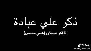 ٤ ديسمبر ٢٠٢٥