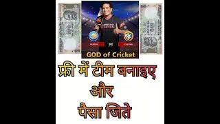 PAYTM FIRST GAME APP HOW TO DOWNLOAD AND RUN.