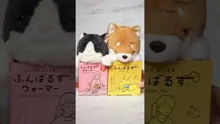 These Plushies Will Help With Your Posture