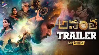 Anantha Telugu Movie Trailer 4K | Prashant Karthi | Rittika | Madhu Babu | Telugu New Movie 2023