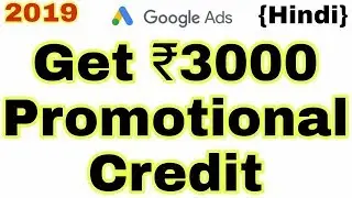 How to get google ads promo code in Hindi | Top Smart