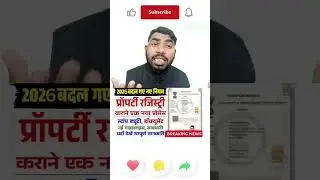 Land registry process 2026 #shorts #ytshorts #trending