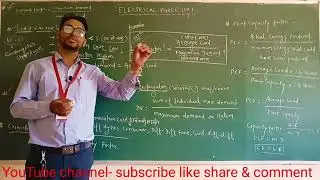 Electrical Power Load ll load factor ll Plant capacity factor ll diversity factor ll theory lecture