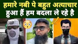 Momin ki dhulai ☠️ | Exmuslim Sameer Sahil and Adam Seeker debates