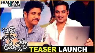 Nagarjuna Launched Tarun's Idi Naa Love Story Movie Teaser || Shalimarcinema