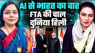 India&rsquo;s AI & FTA Diplomacy | Shaping the Global Economy | Anhsu Joshi | Amber Zaidi