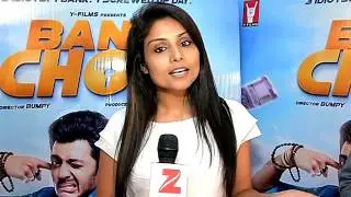 Bank Chor Riteish Deshmukh Vivek Oberoi with Bhawna Munjal