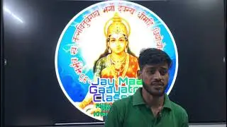 Up Board Live Session 2026