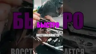 Защитная пленка Кишинёв #chișinău #moldova #detailing  Мастер Детейлинга www.shiller.pro