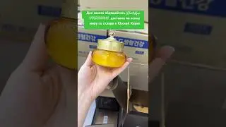 Neck & Face Sleeping Repair Mask