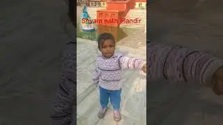Shyam nath Mandir Sitapur