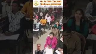 All in one coaching Shrinarayan #ai1study #allinonestudypoint #allinonecoaching #cgacademy