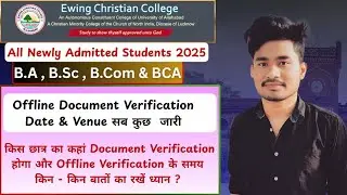 ECC Offline Document Verification Date & Venue जारी || किस छात्र का कहां होगा Verification || Impt.