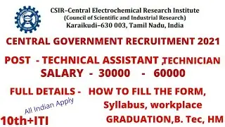 Central govt Technical Assistant and Technician (csir cecri) 2021#10th,ITI,Graduation vacancy 2021