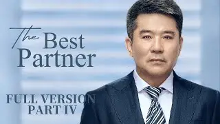 【ENG SUB】The Best Partner | 精英律师 | Part IV | Jin Dong,  Lyric Lan, Sun Chun