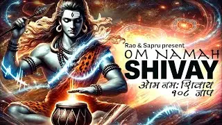 Om Namah Shivay 108 Jaap - Rao & Sapru Divine Corner  - #shiva #bholenath #mahadev #om #lordshiva