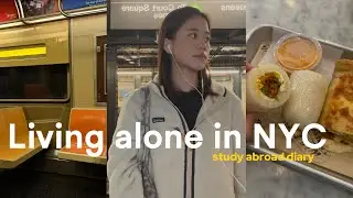 紐約留學日常｜去布魯克林吃台灣早餐&打網球的週末// Living Alone in NYC  #univlog #internationalstudentlife #nyclife
