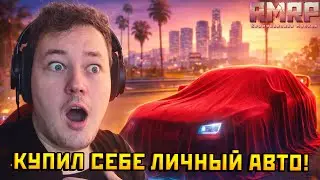 ЧТО Я КУПЛЮ ЗА 2.000.000 В ГТА 5 НА РМРП ?! — Альберт GTA 5 RMRP 🚗