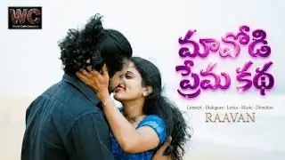 Maavodi Premakatha 4K | Love-Life-Lost | Raavan |  Ajay |  C2C Post Production |