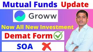 Now Mutual Fund on Demat Account | Groww Mutual Fund Update SOA to Demat Form