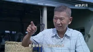 《樹說新語》EP06：桐語