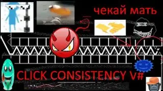 Click Consistency v3 100% [Extreme Challenge]