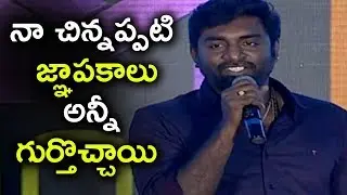 Cinematographer Senthil Kumar Speech @ Vijetha Movie Vijayotsavam Press Meet