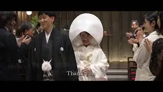 【陽だまり】2025年10月/40名様/祝言・和装洋装披露宴