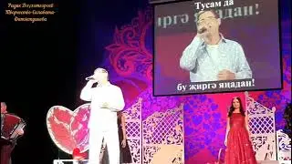 Син минем ин сонгы союем