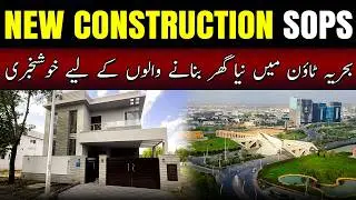 New Construction SOPs in Bahria Town! Good News for Home Builders 🎉🔑 #realestatepakistan