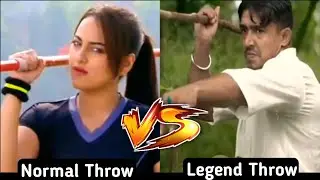 Normal Throw VS Legend Throw || Sonakshi Sinha VS Wasim Ahmed | Two Legendary Throw Comparison Video