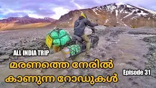 Leh To Sarchu - Dangerous Roads Of Ladakh Trip | All India Trip | Episode 31