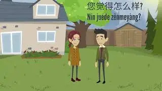 Bài học tiếng Trung số 48
