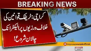 Karachi Traffic Police Issue 2,662 E-Challans for Violations! 🚨 | Breaking News | Pakistan News