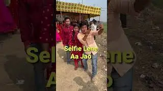 A Samita Selfie Lene Aa Ja 🙄😂😁 #funny #viral #shorts