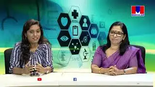 നെഞ്ചെരിച്ചിൽ / അസിഡിറ്റി - ശാശ്വത പരിഹാരം | Dr. ലളിത അപ്പുക്കുട്ടൻ | Ph : 9387812172 |DOCTOR ONLINE