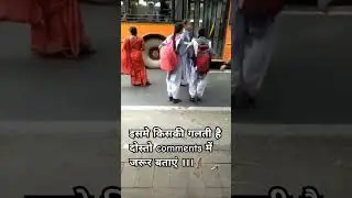 DTC cluster | viral video | #viral #dtc #youtube #bus #viralvideos #aap #bjp @mehradtc